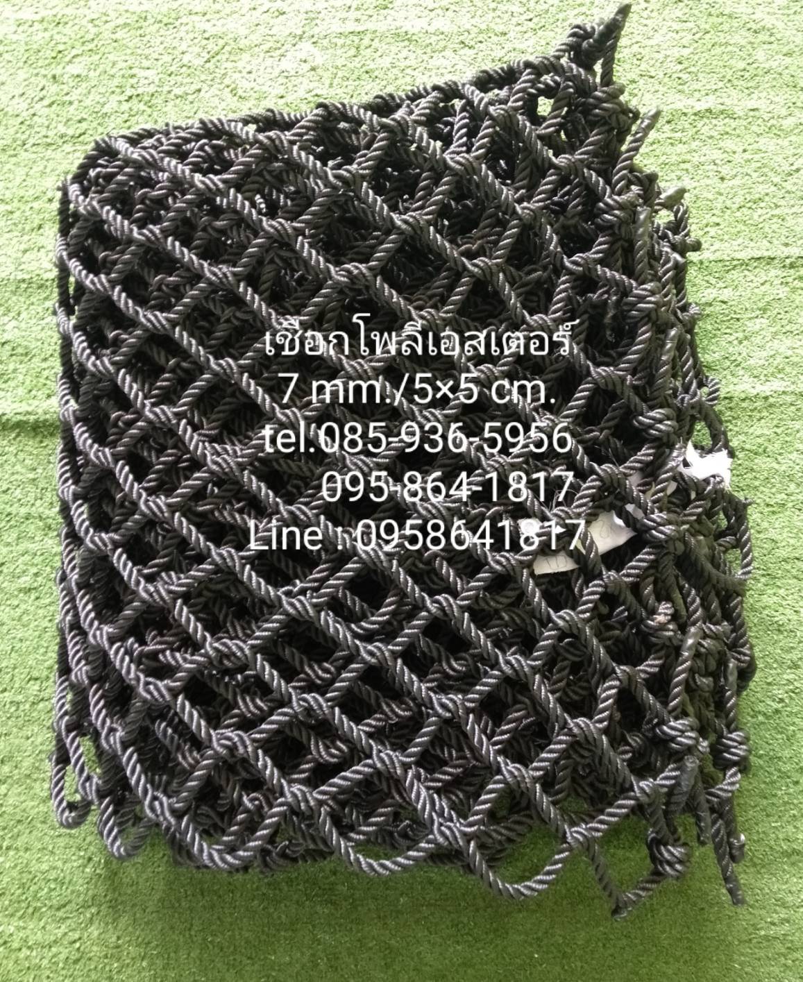 เปลนั่งเล่นเชือกโพลีเอสเตอร์