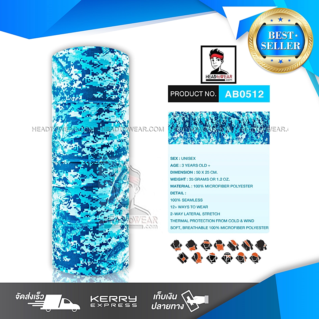 ผ้าบัฟ ผ้าโพกหัว ผ้าคาดผม HeadToWear ลายปลาโทนฟ้า Fish รหัส AB0512