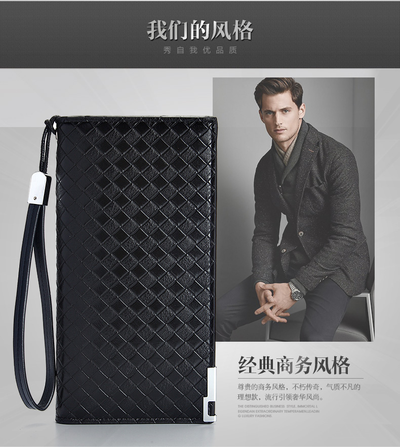 พร้อมส่ง กระเป๋าสตางค์ใบยาว ใส่โทรศัพท์ ลายสานผู้ชายแฟขั่นเกาหลี