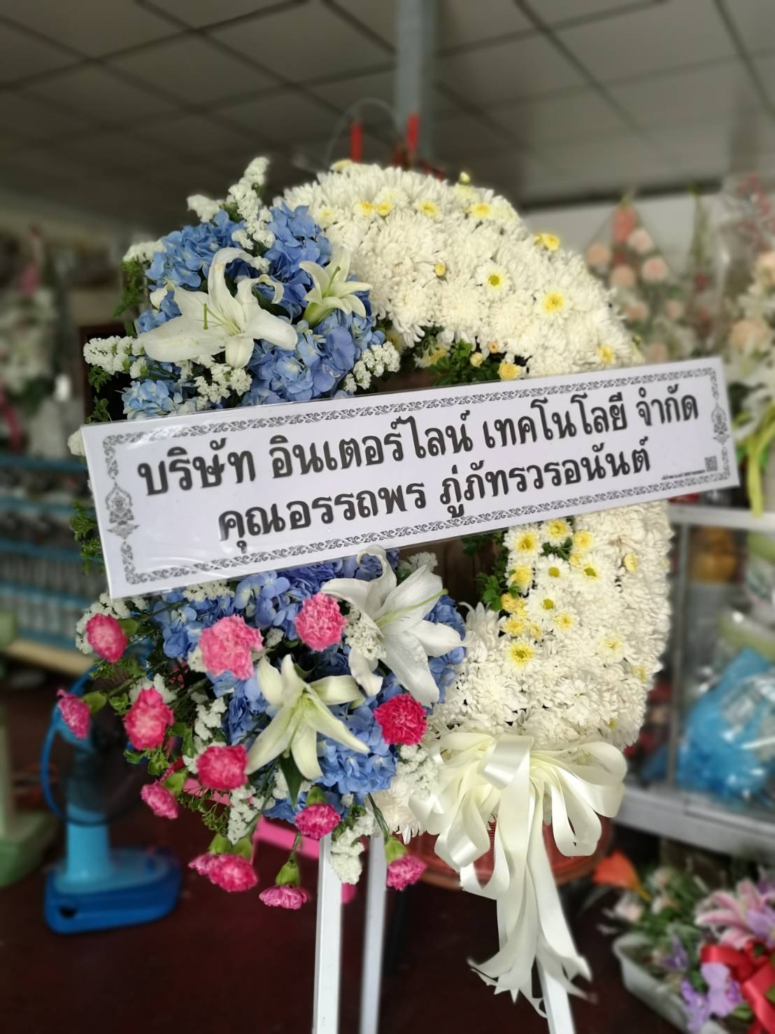 พวงหรีดหรู (Wreath)