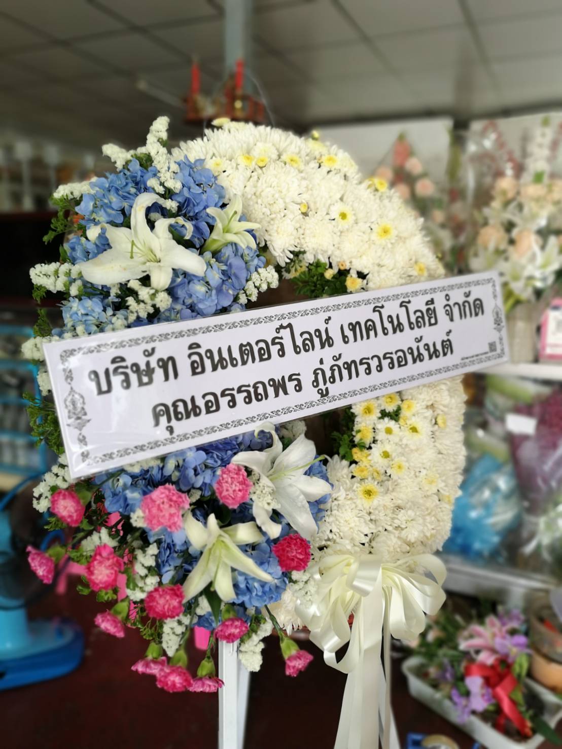 พวงหรีดหรู