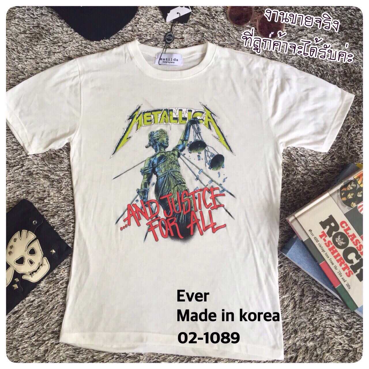 เสื้อยืดสไตล์วินเทจ แบบคุณพลอย เฌอมาลย์ ใส่ค่ะ