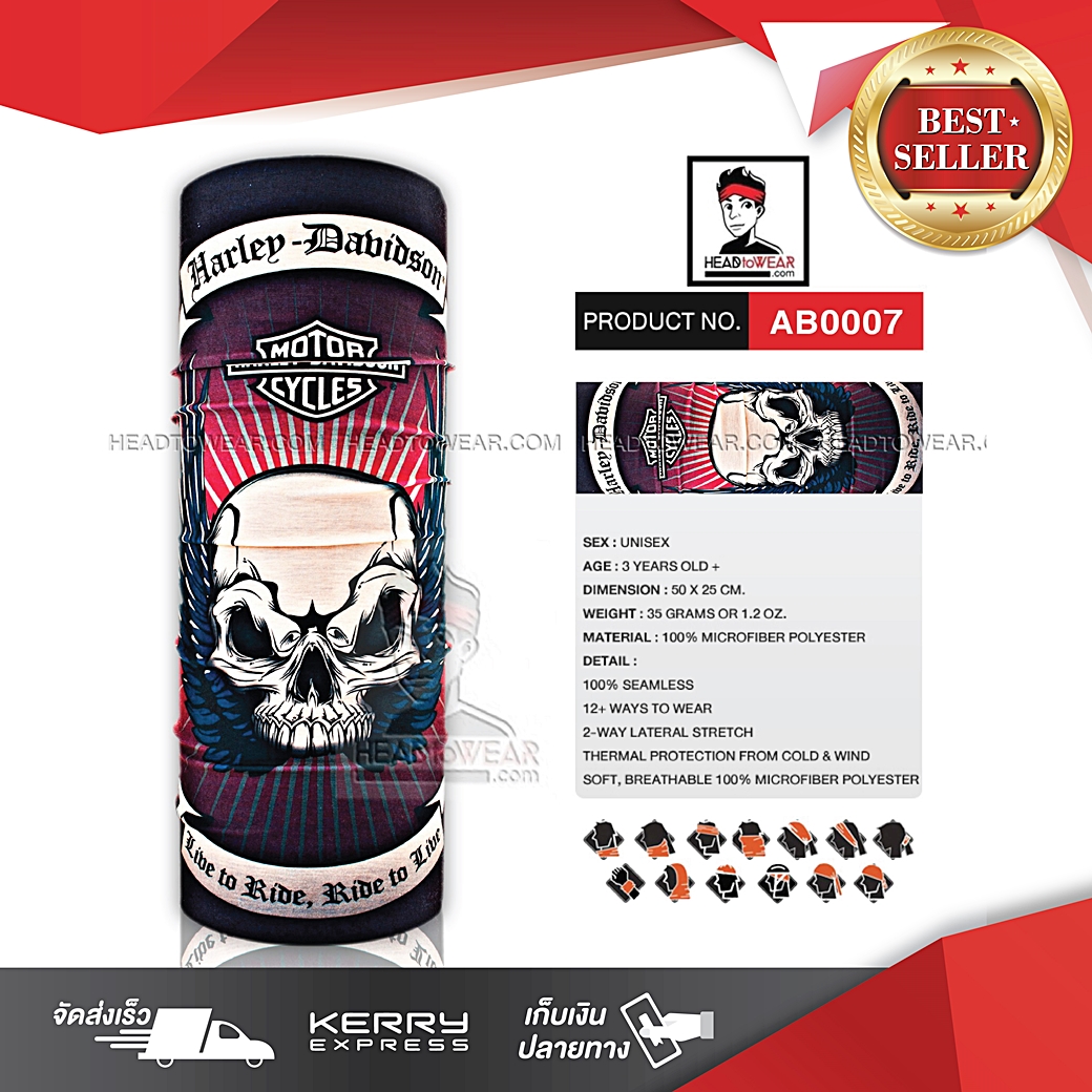 ผ้าบัฟ ผ้าโพกหัว ผ้าคาดผม HeadToWear ลายหัวกระโหลก HARLEYดำ-แดง รหัส AB0007