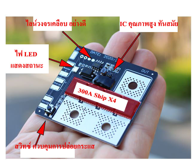 OT62 ชุดวงจรเชื่อมแบต สำหรับ Super capacitor 2.8V 3000F สำหรับ DIY เครื่องเชื่อมแบต