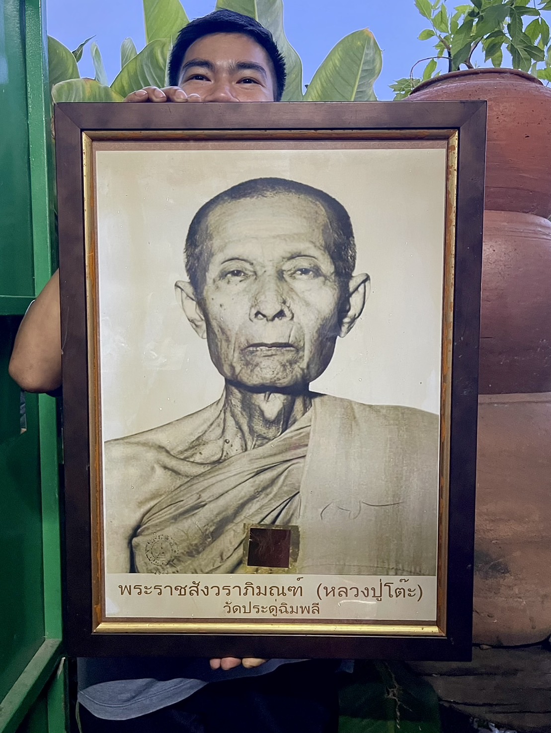กรอบรูปหลวงปู่โต๊ะ วัดประดู่ฉิมพลี ปี2523 ขนาด47x63cm