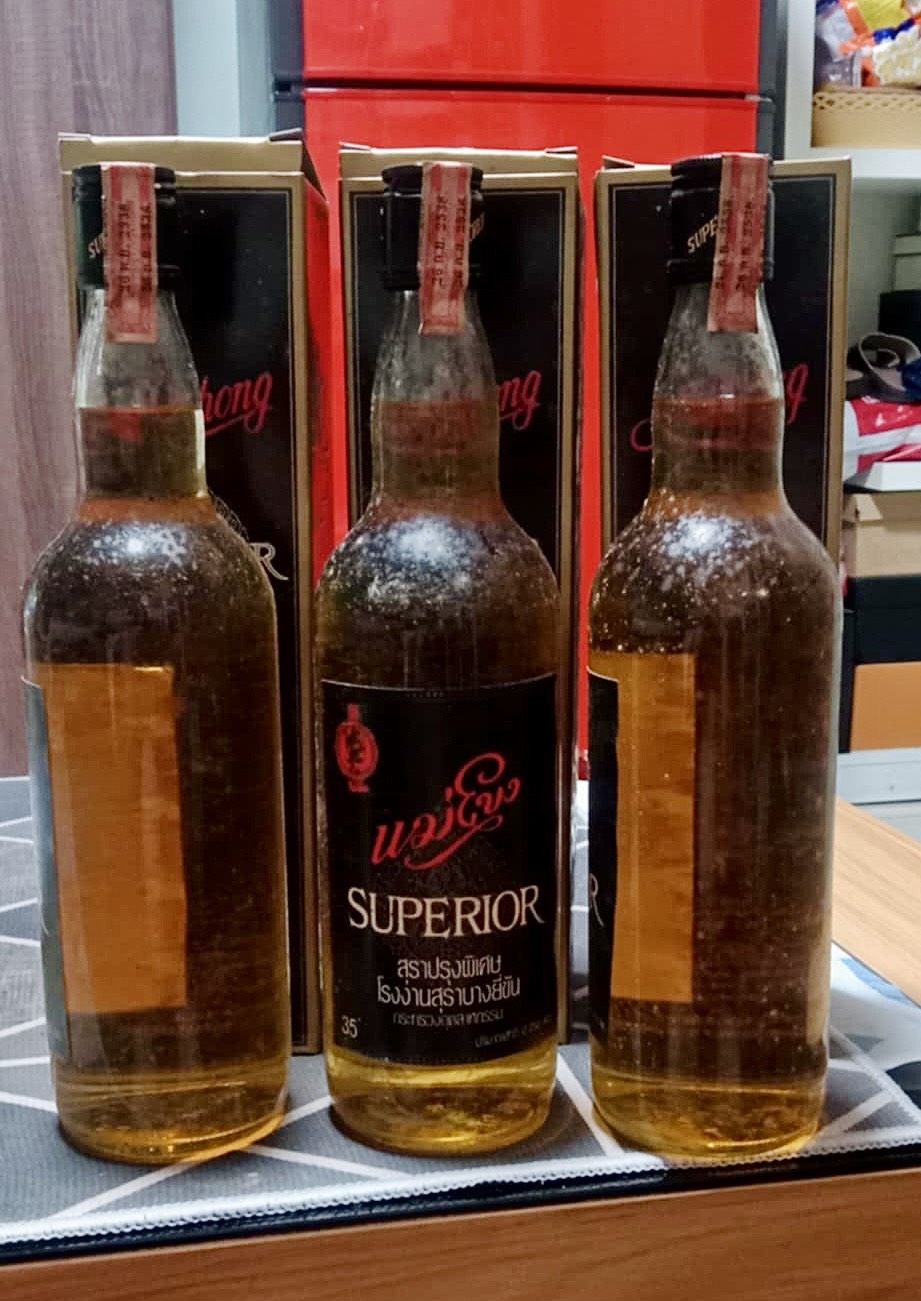 แม่โขงSuperior สุราแม่โขง เหล้าแม่โขง ปรุงพิเศษ