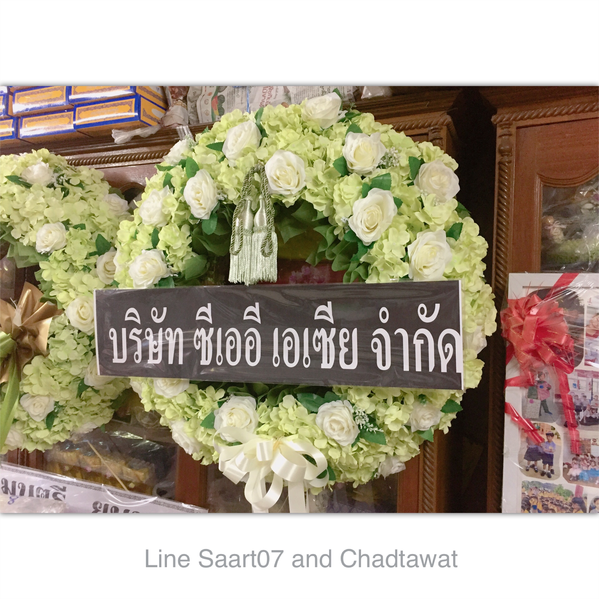 พวงหรีดดอกไม้ประดิษฐ์