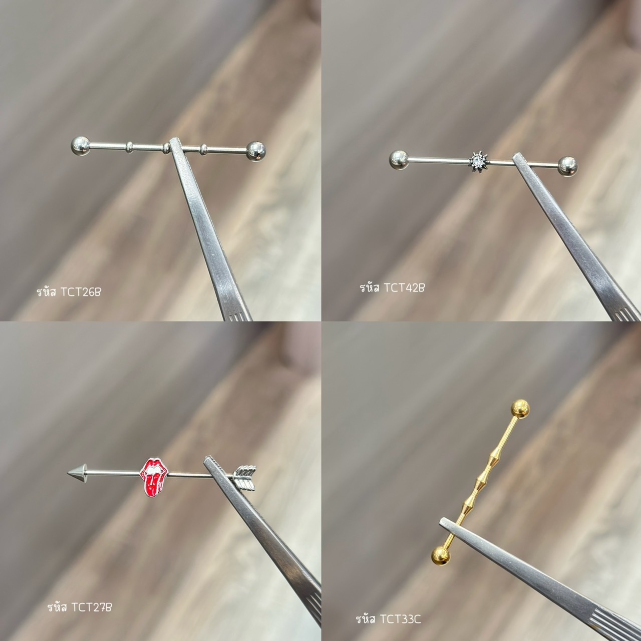 “เช็คสินค้าทัก line ก่อนโอนนะคะ” จิวดามหู Industrial สำหรับผิวเเพ้ง่าย