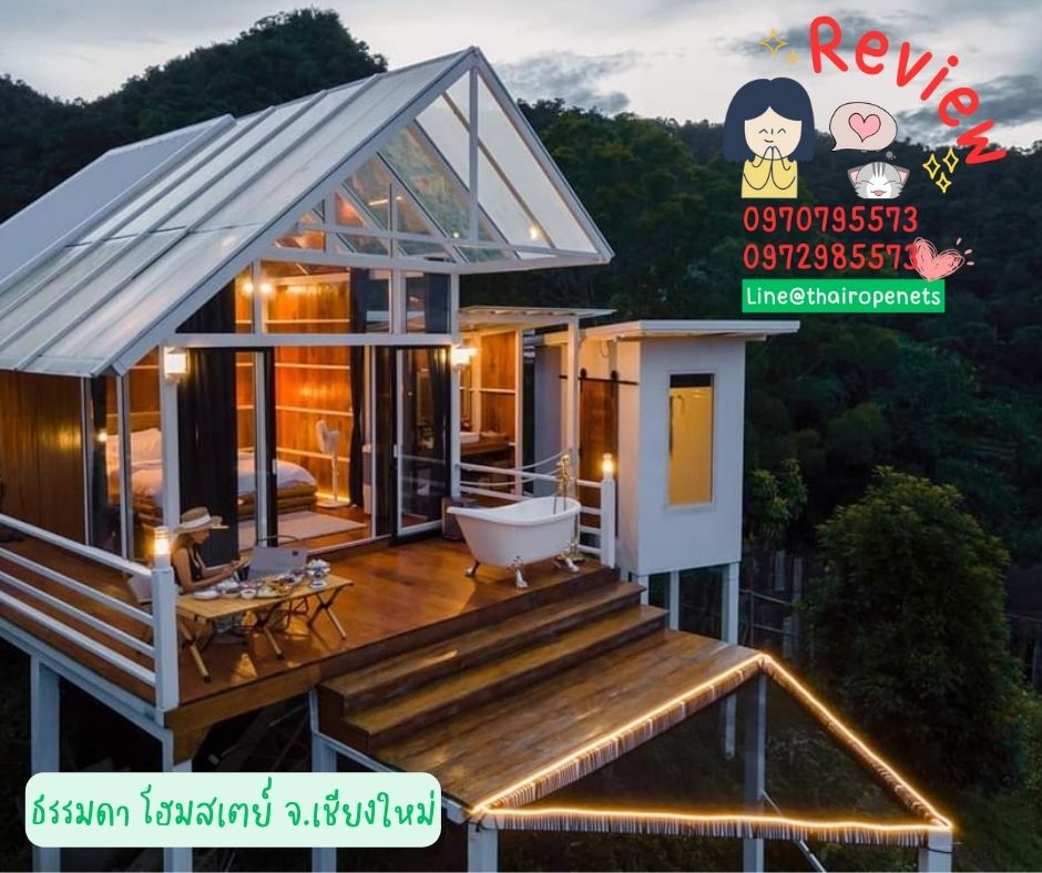 ตาข่ายเปลนอนรุ่นหนา 2 ชั้น ทรงสามเหลี่ยม เปลสามเหลี่ยม เปลชมวิว เปลรีสอร์ท โฮมสเตย์ เปลคาเฟ่ รับทำตามขนาด