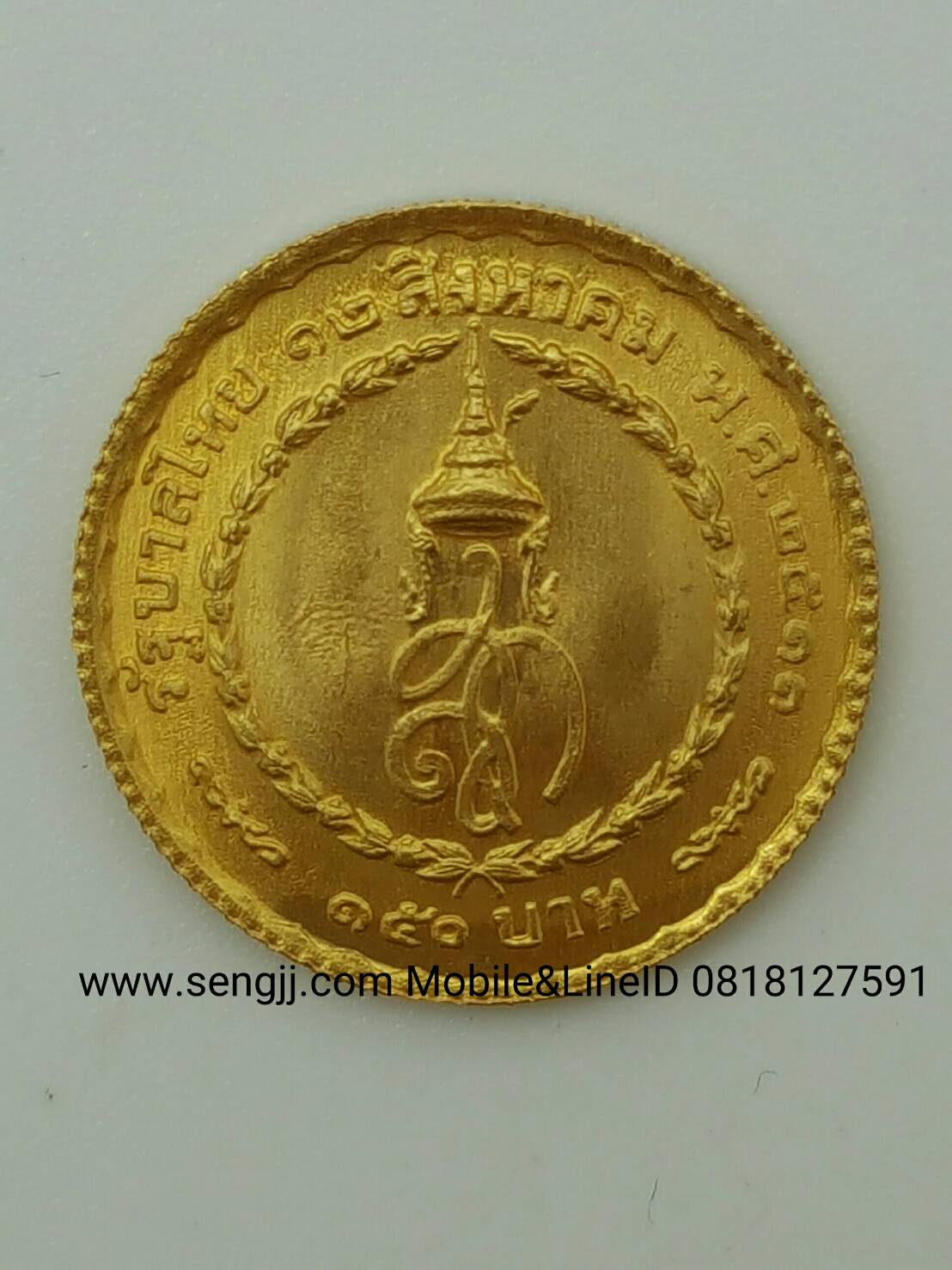 เหรียญกษาปณ์ทองคำที่ระลึก ราชินี 3 รอบ ชนิดราคา 600,300,150 บาท ครบชุด(3 เหรียญ ใหญ่-กลาง-เล็ก) พ.ศ.2511