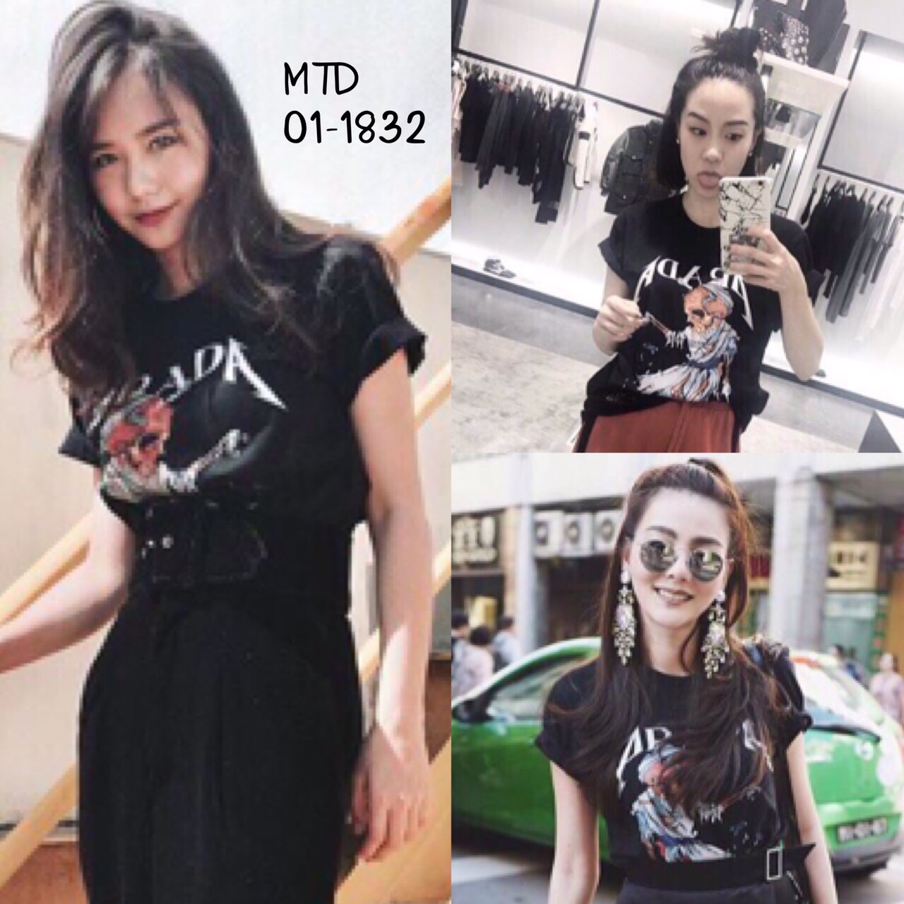 เสื้อยืดสไตล์ วินเทจ แบบ ดาราใส่