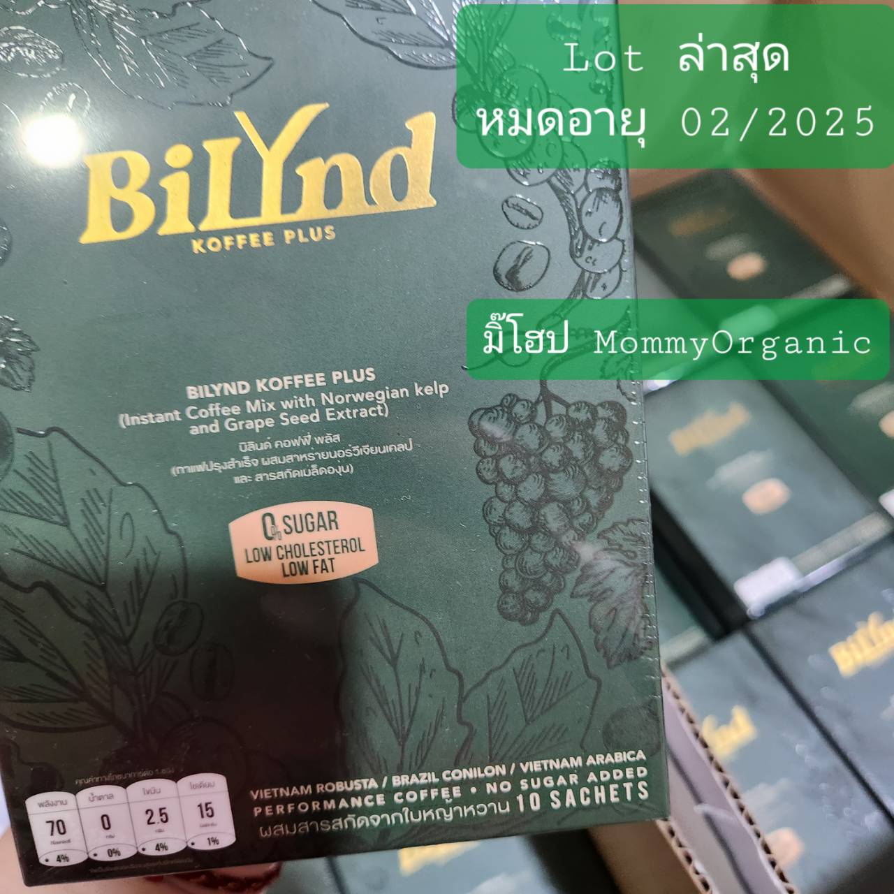 BiLynD Koffee กาแฟแท้ สูตรหญ้าหวาน สำหรับคอกาแฟแท้ และคนรักสุขภาพ ชิ้น