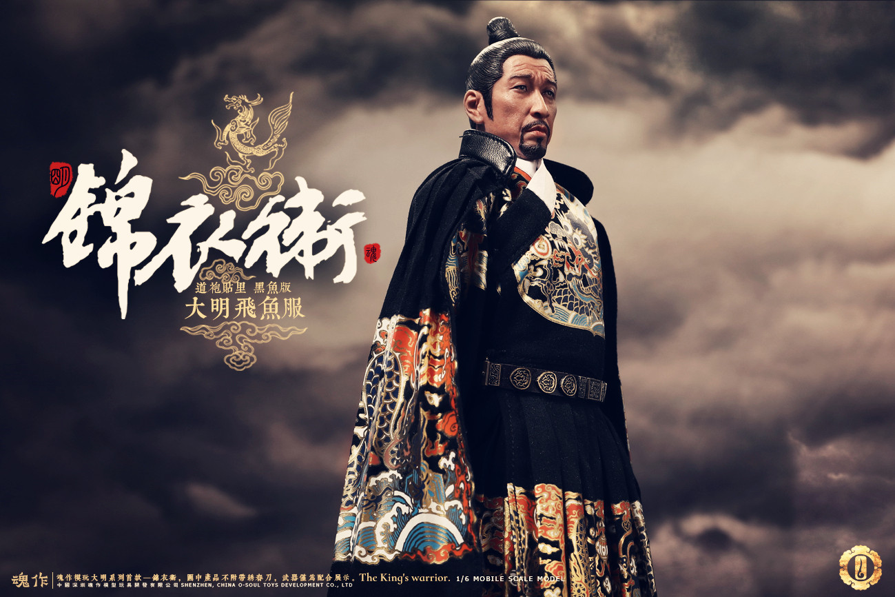 O-Soul Toys O-S001B The King Warrior (Black Version)