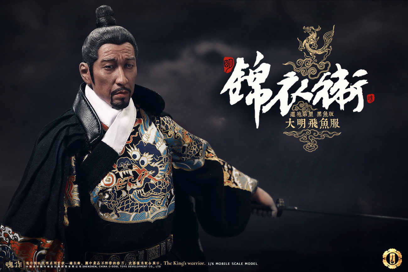 O-Soul Toys O-S001B The King Warrior (Black Version)