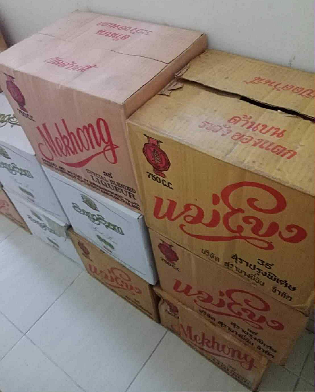 เหล้าแม่โขง สุราแม่โขง แม่โขง ขนาด750ml เหล้าไทยแม่โขง