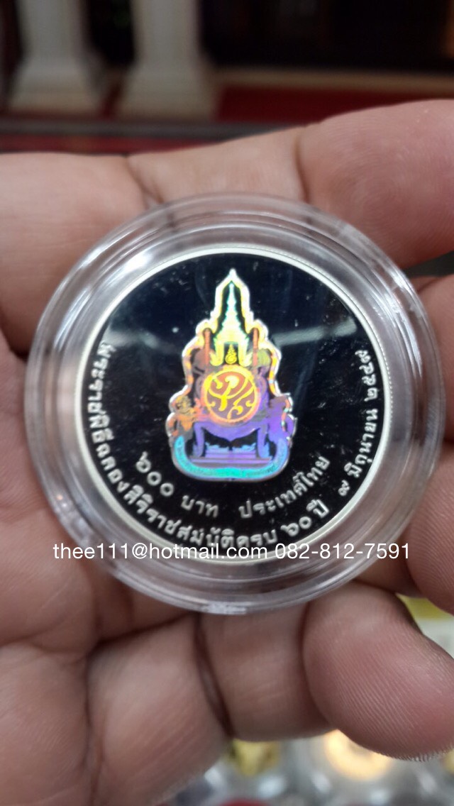 เหรียญกษาปณ์เงินขัดเงาที่ระลึก 60 ปี ครองราชย์ พ.ศ.2549