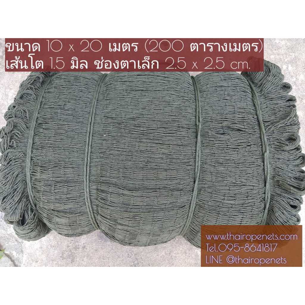 ตาข่ายกั้นลูกกอล์ฟ ตาข่ายกั้นเทนนิส สีเขียวขี้ม้า เกรด A+UV Protection ผืนใหญ่ 200 ตร.ม.10x20m. รูตาข่ายเล็ก 2.5cm.