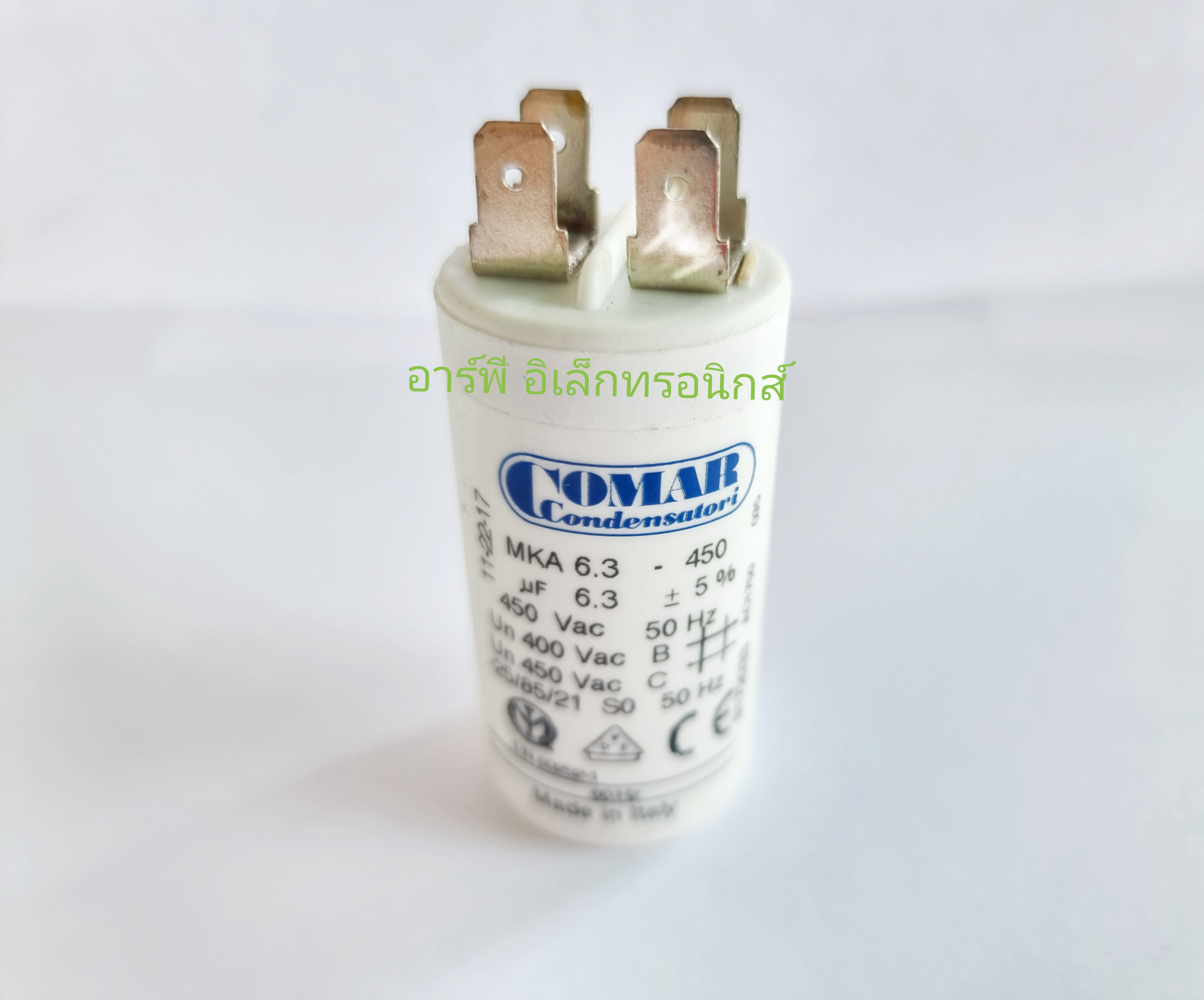 6.3 uF (MFD) ทรงกระบอก