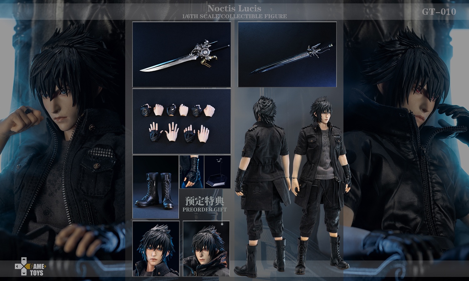 GAMETOYS GT-010 + GT-010A + GT-010B Noctis Lucis (Single Player Version) [FF15 Version] + (Main Body Purchase) + Throne (Additional Purchase)