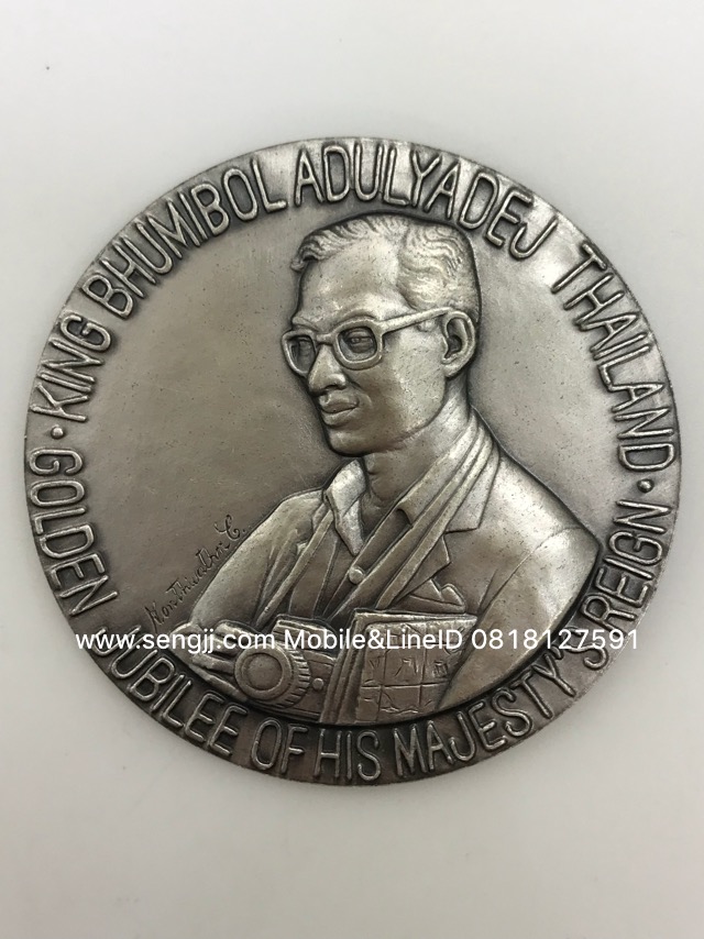 เหรียญเงินที่ระลึกรมดำ อะกริคอล่า