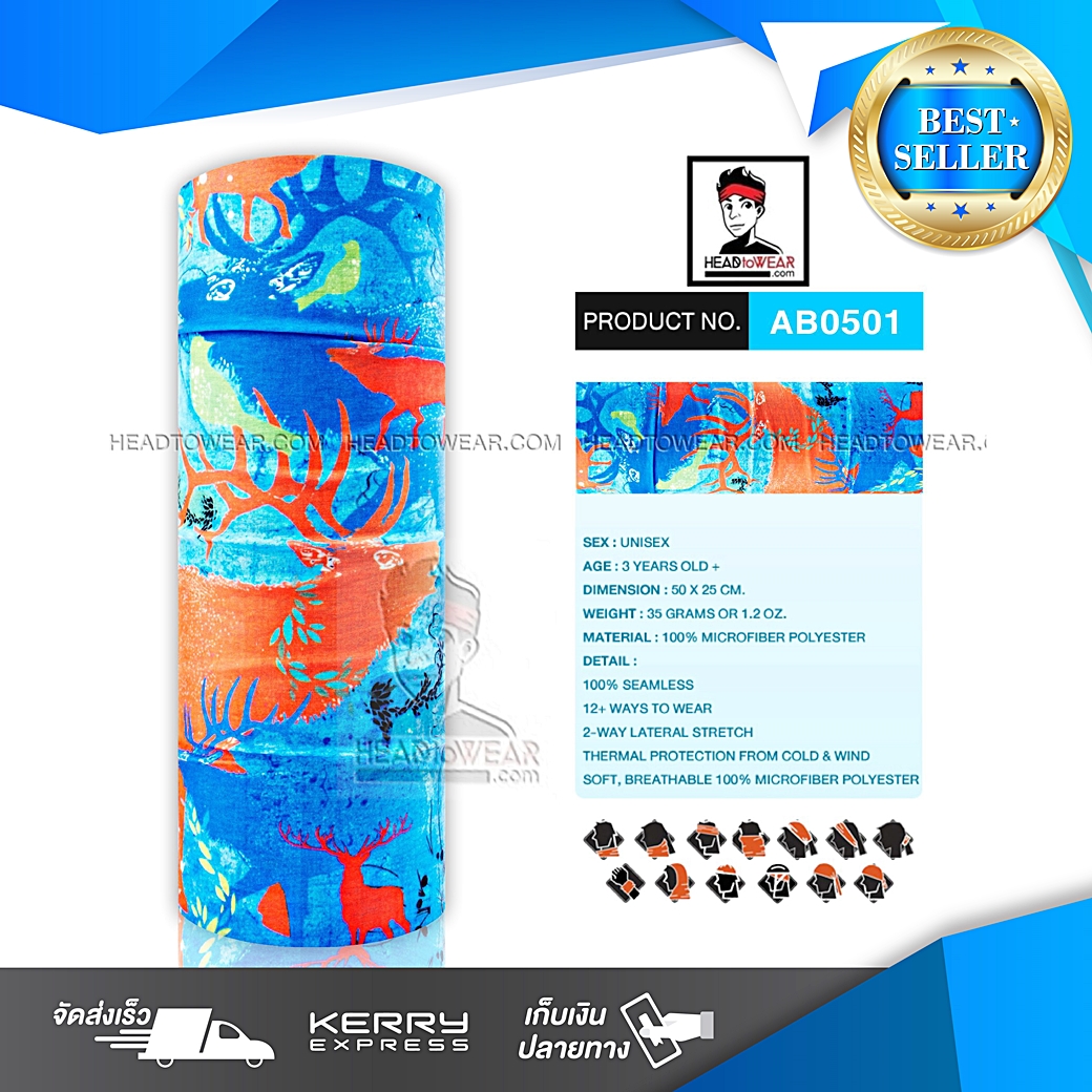 ผ้าบัฟ ผ้าโพกหัว ผ้าคาดผม HeadToWear ลายกวางส้ม Dear รหัส AB0501