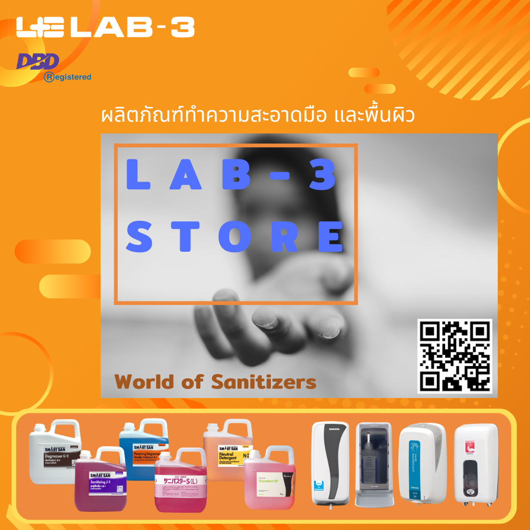 SARAYA น้ำยาทำความสะอาดภายในครัว Smart San Detergent N-2 ความเข้มข้น 5 เท่า ขนาด 5 ลิตร(สีจากวัตถุดิบ-สีเหลืองใส) แถมฟรี หัวจ่ายสำหรับน้ำยา 1 อัน