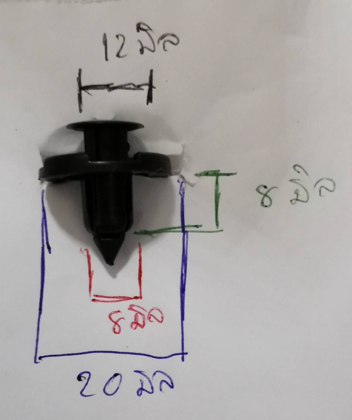 CARE12 พุกยึดกันชนบังโคลน MITSUBISHI ชุด 20 ตัว