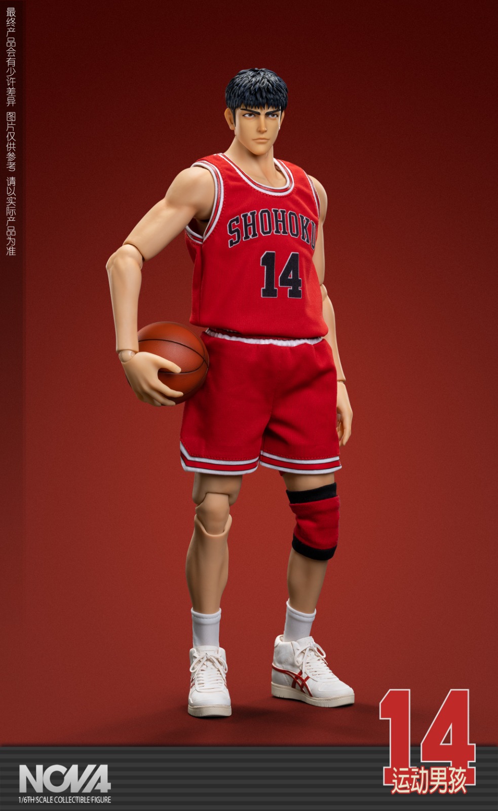 NOVA Studio NOVA-14B No.14 Basketball Player Sports Boy Mitsui Shou (Jersey Version)
