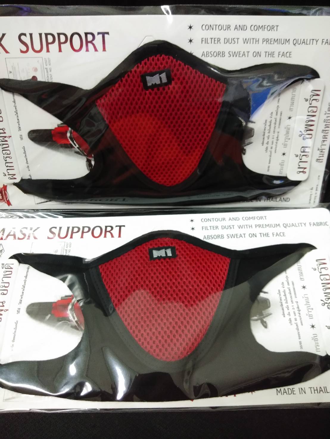 หน้ากากกันฝุ่น มาร์คซัพพอร์ท MASK SUPPORT