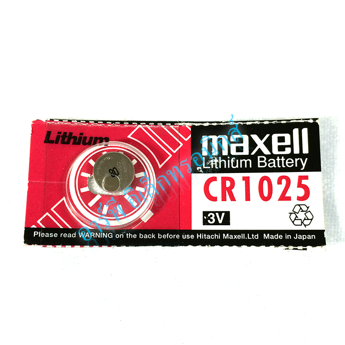 CR1025