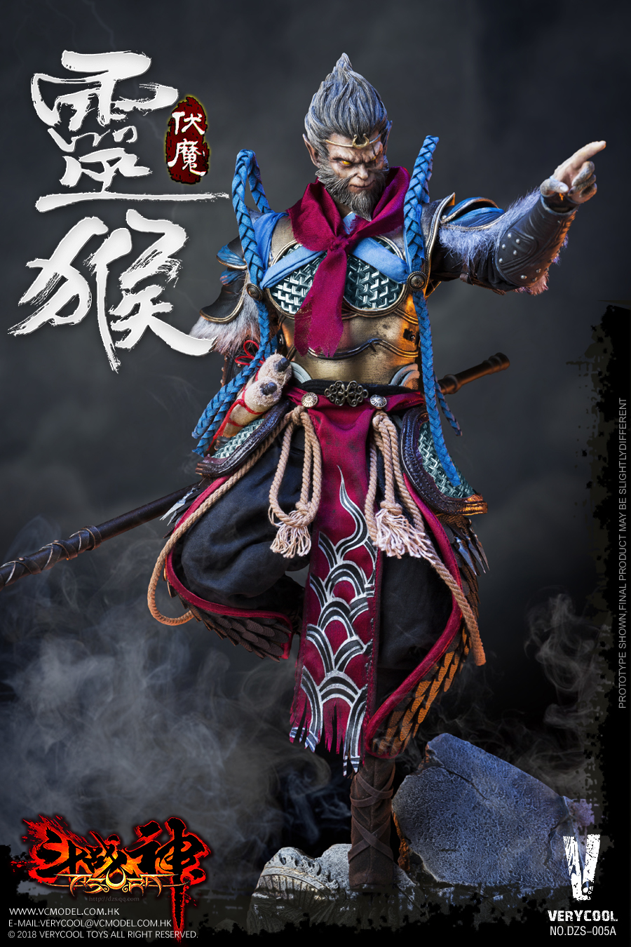 VERYCOOL DZS-005B Dou Zhan Shen Series - Monkey King (Deluxe Edition)