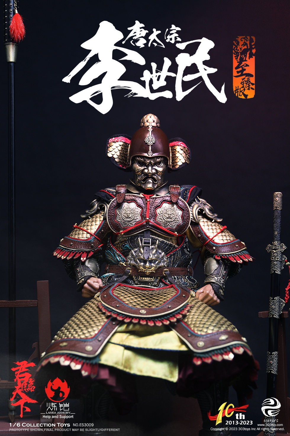 303TOYS ES3009 1/6 10TH ANIVERSARY SERIES OF EMPERORSLI SHIMIN - EMPEROR TAIZONG OF TANG (DELUXE COPPER VERSION) [Limited to 399]