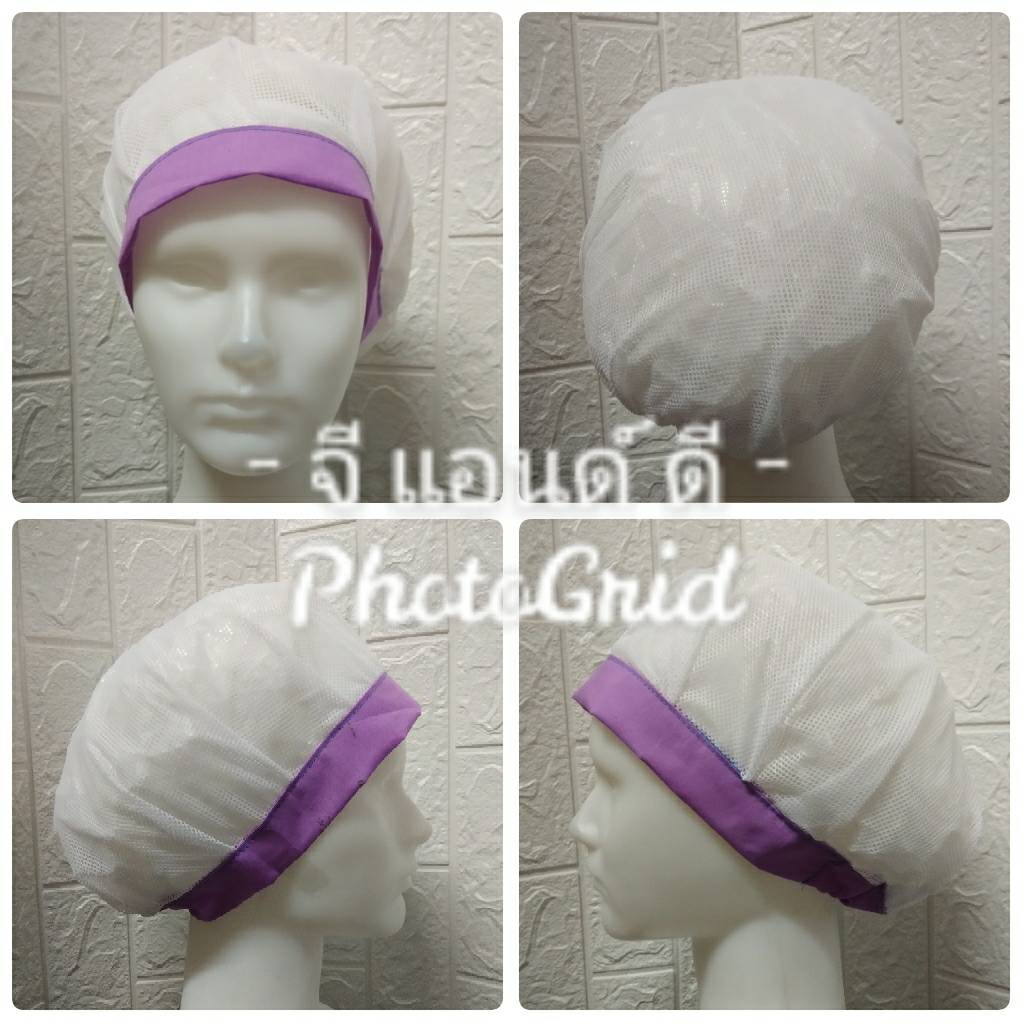 หมวกเก็บผม ทรงโมจิ ตาข่าย หมวกทรงอาหรับ หมวกคลุมผมตาข่ายบน หมวกแม่ครัว หมวกพ่อครัว หมวกทำอาหาร หมวกโรงงาน หมวกพนักงานฝ่ายผลิต หมวกอุตสาหกรรม หมวกทรงอาหรับ หมวกคลุมเก็บผมชาย-หญิง