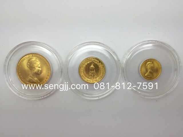 เหรียญกษาปณ์ทองคำที่ระลึก ราชินี 3 รอบ ชนิดราคา 600,300,150 บาท ครบชุด(3 เหรียญ ใหญ่-กลาง-เล็ก) พ.ศ.2511