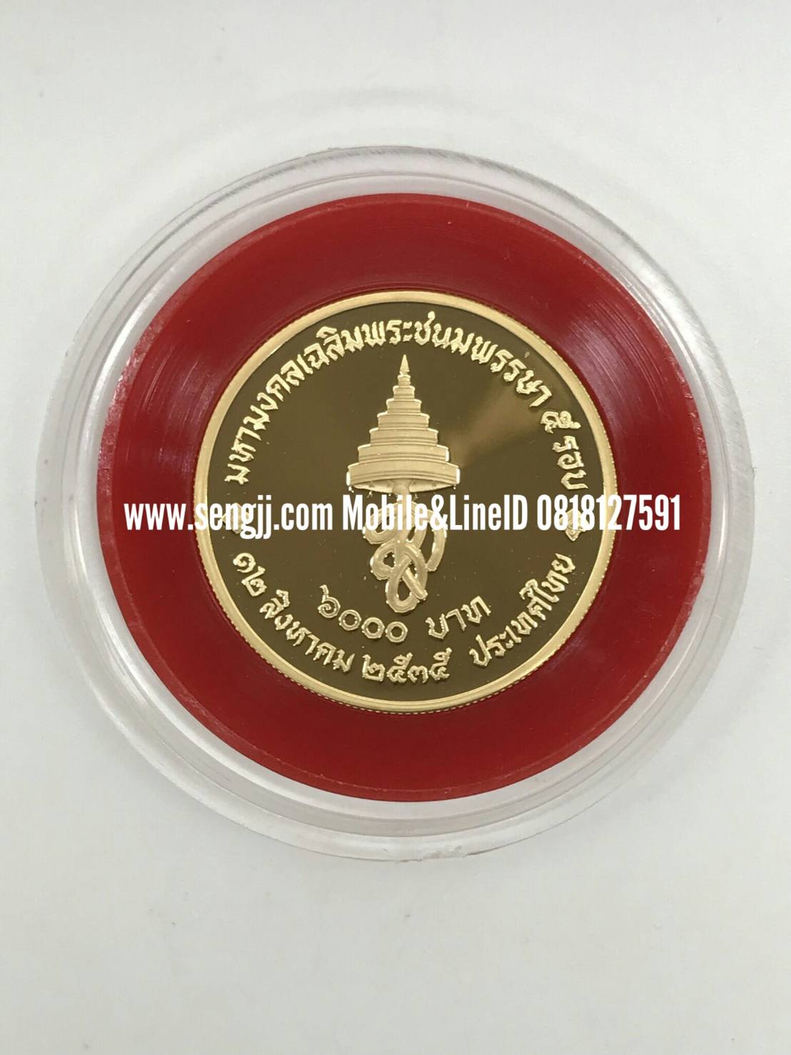 เหรียญกษาปณ์ทองคำขัดเงาที่ระลึก ราชินี 60 พรรษา พ.ศ.2535 ครบชุด 3 เหรียญ