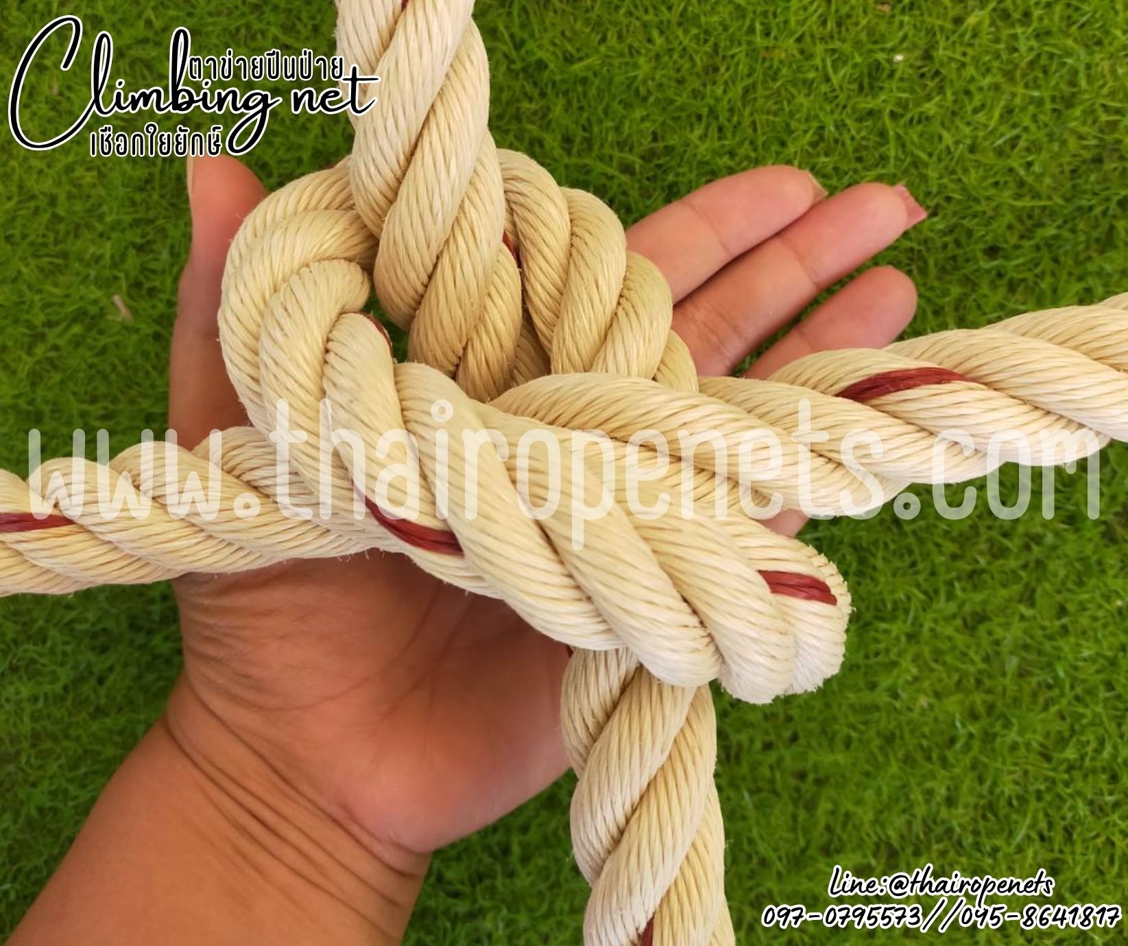 ตาข่ายปีนป่ายเชือกเส้นใหญ่ เชือกใยยักษ์ถัก ขนาด 24 มิล ช่องตา 25x25 cm.พร้อมเชือกมัดตาข่ายอย่างดี รับทำตามขนาดที่ต้องการ