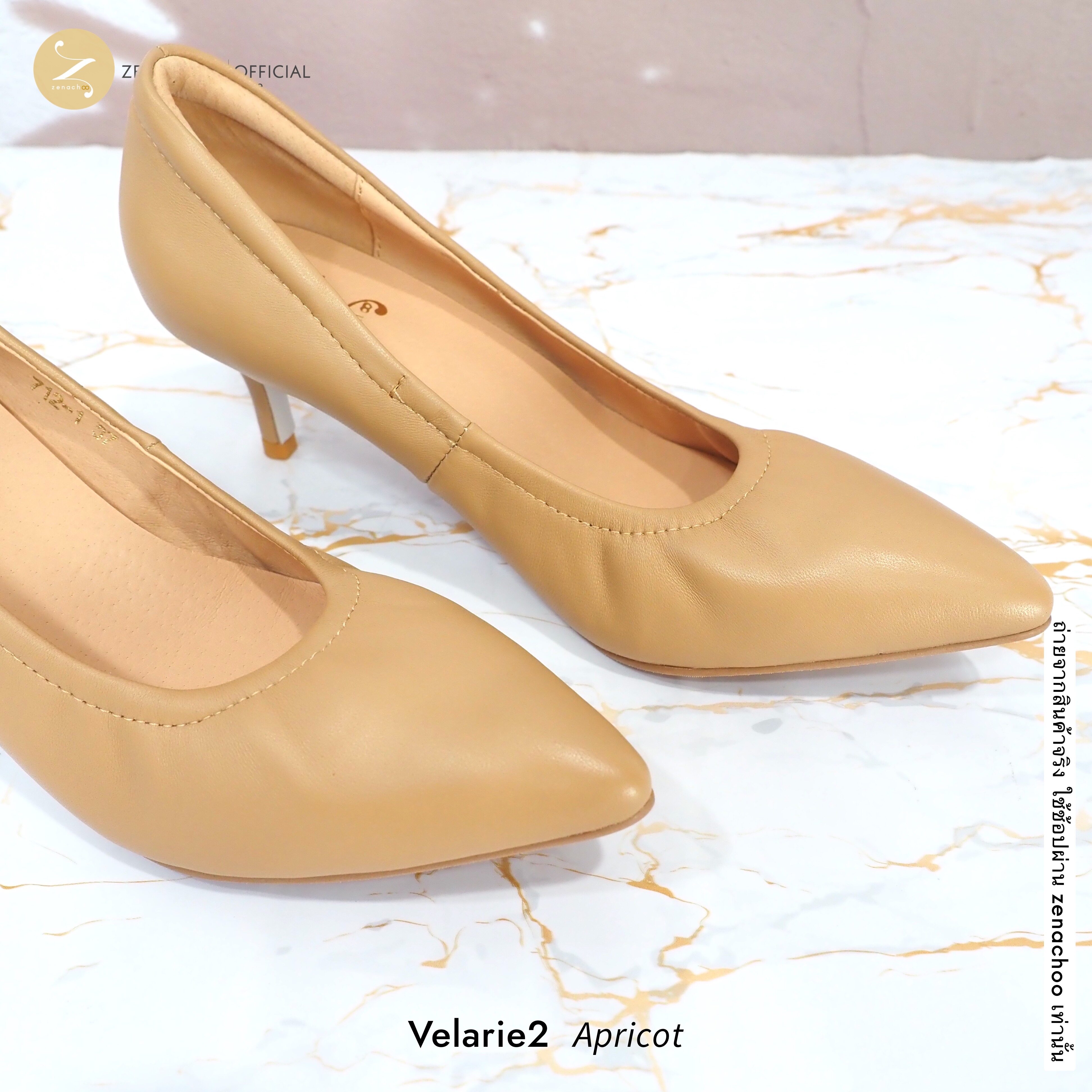 ทรงปกติ เปลี่ยนไซส์ได้-ไม่รับคืน::รุ่นขายดี Zenachoo Velarie2 สูง 2 นิ้ว สี Apricot รองเท้าหนังแกะแท้ หัวแหลมหน้ากว้าง