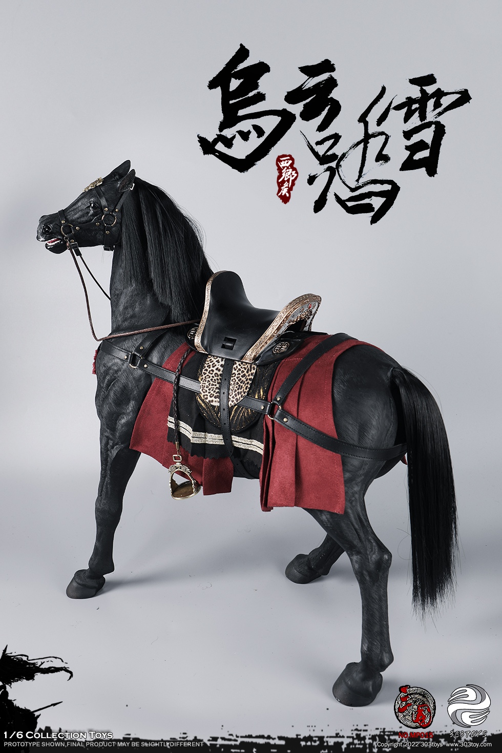 303TOYS MP015 1/6 THREE KINGDOMS SERIES - BLACK CLOUD ON SNOW (THE STEED OF ZHANG FEI)
