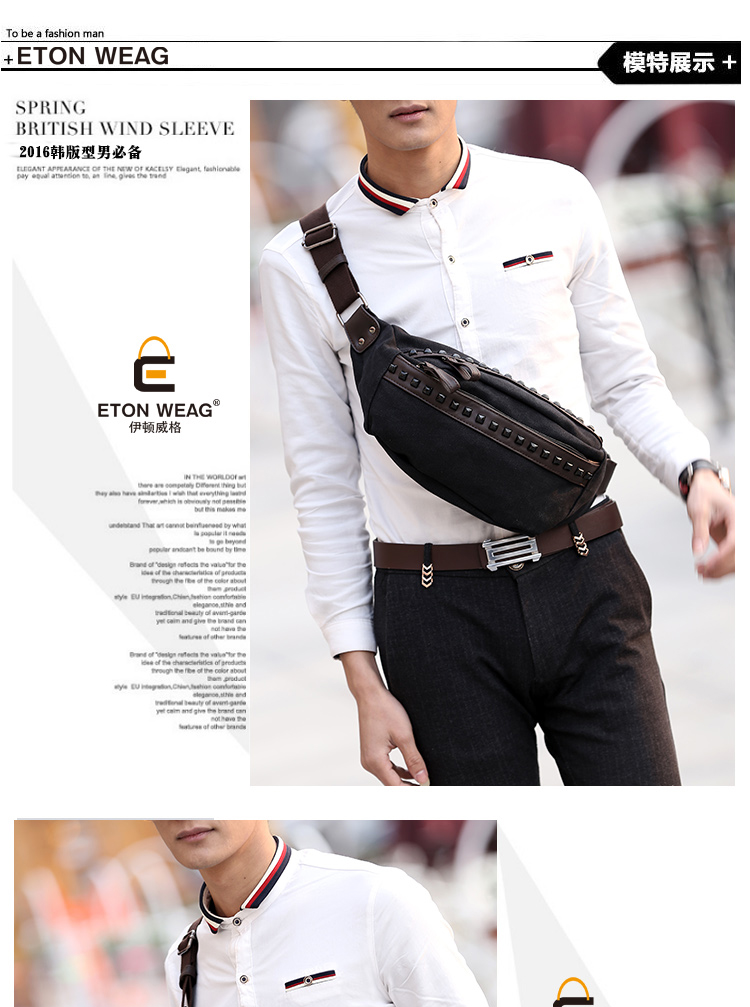 พร้อมส่ง กระเป๋าผู้ชายคาดอก แต่งหมุดแฟขั่นเกาหลี