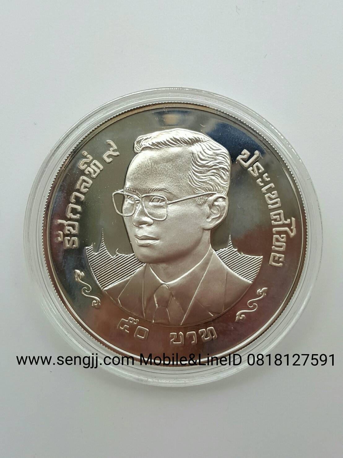 เหรียญเงินขัดเงา 50 บาท ปี 2000 (มังกร) ชุด 3 เหรียญ