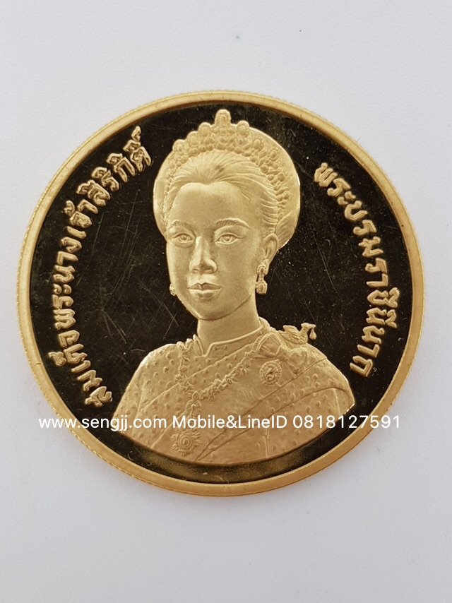 เหรียญกษาปณ์ทองคำขัดเงาที่ระลึก ราชินี 60 พรรษา พ.ศ.2535 ชนิดราคา 6,000 บาท