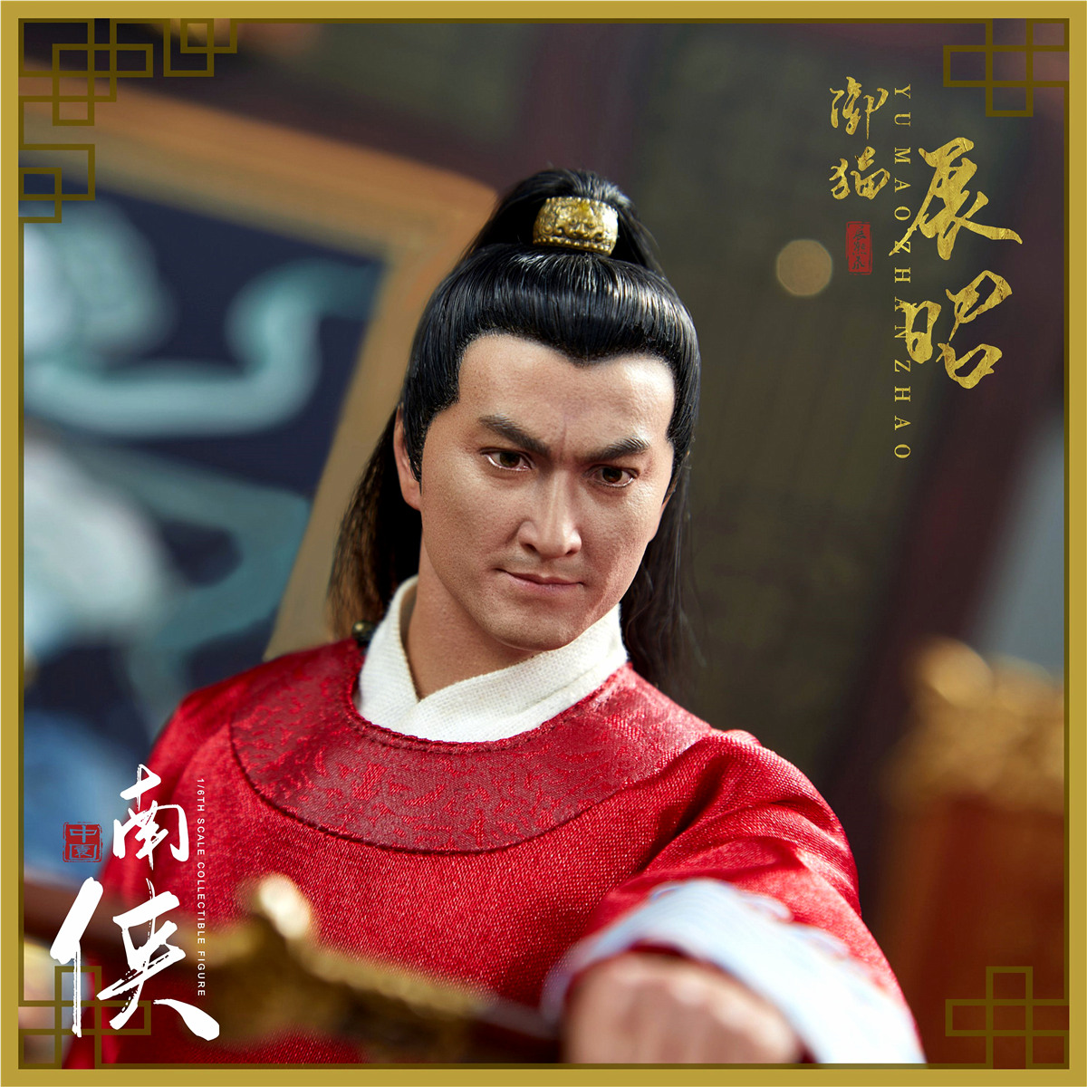 ZOY TOYS ZOY-009B Song Dynasty Series - Zhan Zhao 2.0