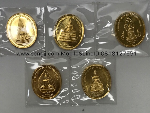 เหรียญทองคำที่ระลึกพุทธปัญจภาคี ครบชุด 5 เหรียญ พิมพ์เล็ก