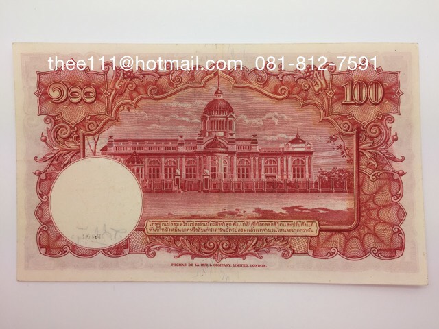 ธนบัตร 100 บาท แบบ 9 เภาบริภัณฑ์ยุทธกิจ-เสริม โรยไหม UNC ครับ