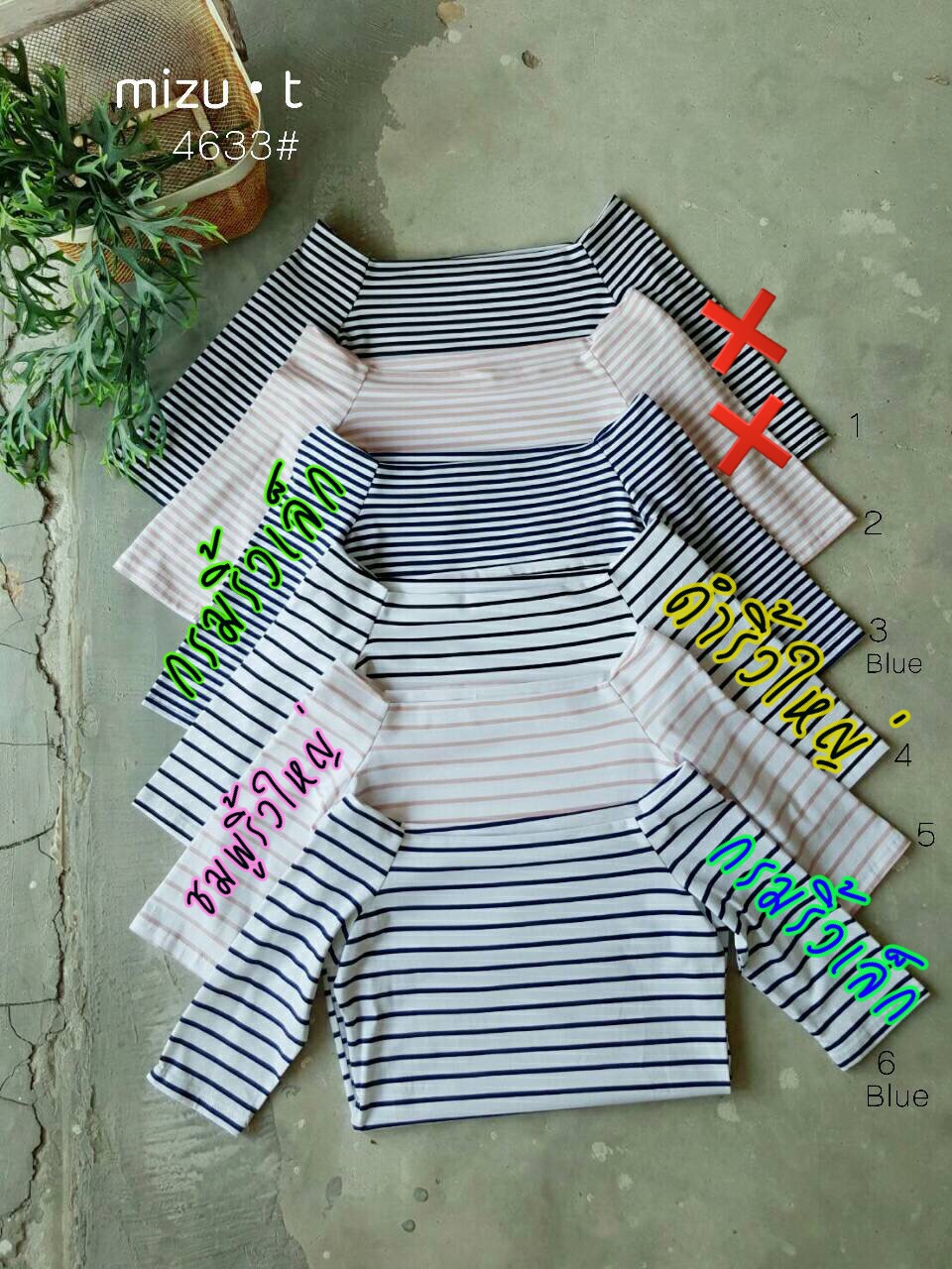 มาแว๊ววว รุ่นฮิตติดตู้ทุกคน มีกี่สีจัดให้หมด เสื้อยืดคอปาดแขนสามส่วนลายริ้ว ใส่ง่าย ผ้าสบายๆไม่อึดอัด จัดเลยจ้า