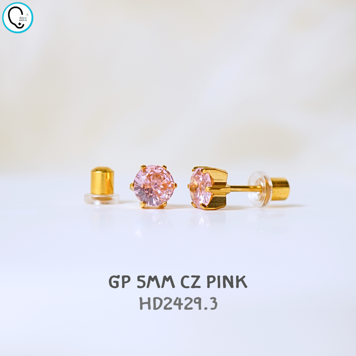 (สำหรับเจาะที่ร้านเท่านั้น)แป้นหมวก CZ 5mm Pink ก้านสีทอง แพคเกจปลอดเชื้อ ปลอดภัย100%_H2429.3