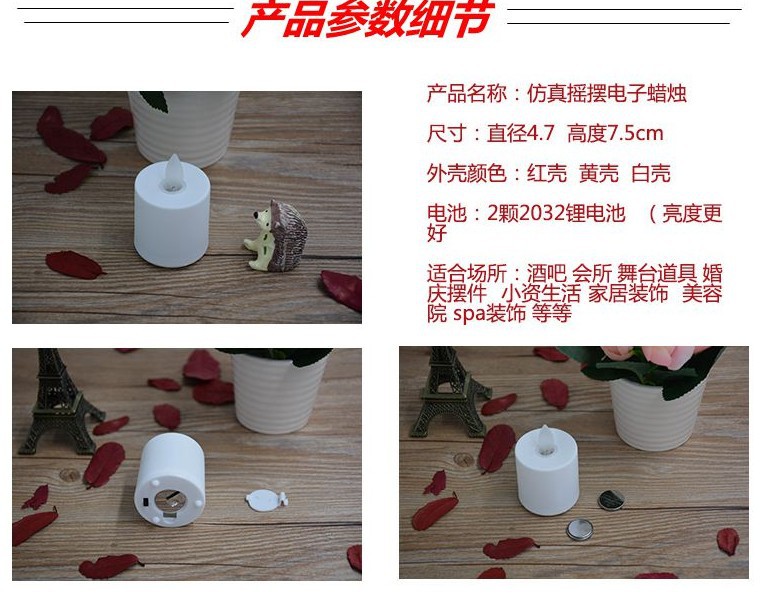 เทียน LED ไฟสะบัดขนาดเล็ก ขนาด 4.7x7.5 เซนติเมตร