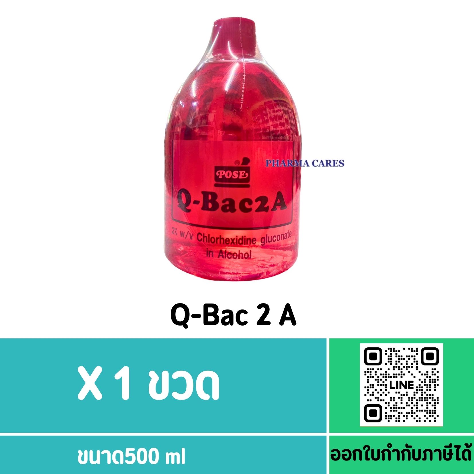 Q-BAC 2 A 500 ml