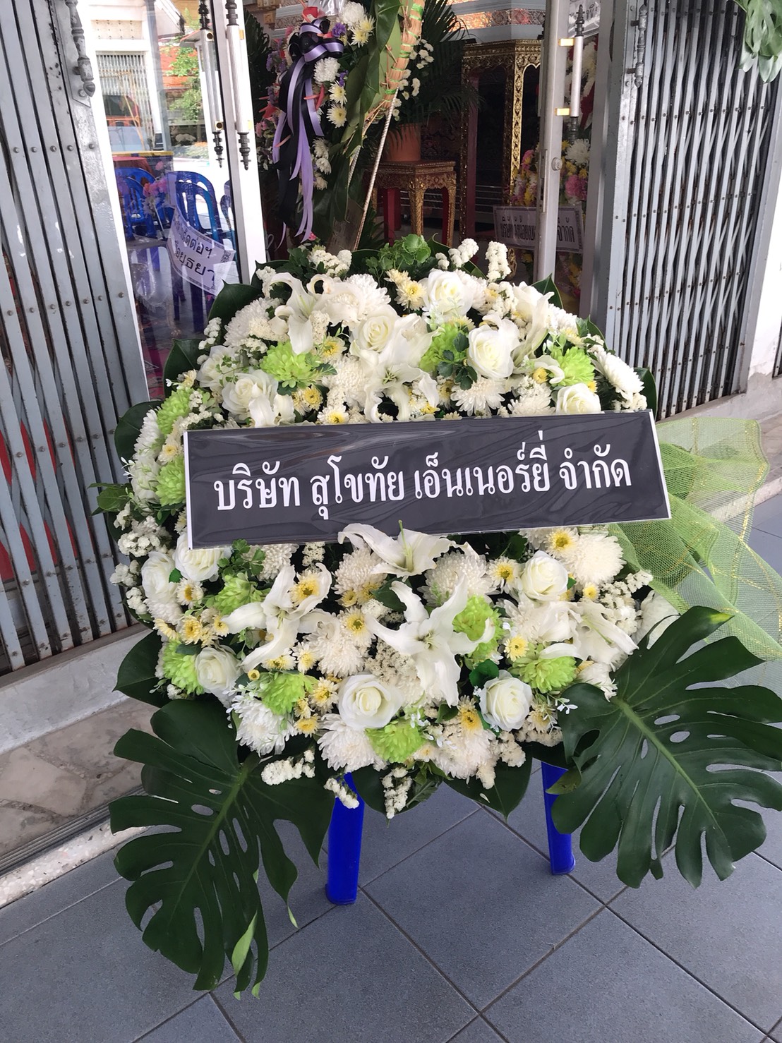 พวงหรีดดอกไม้สด โทนขาวเขียว