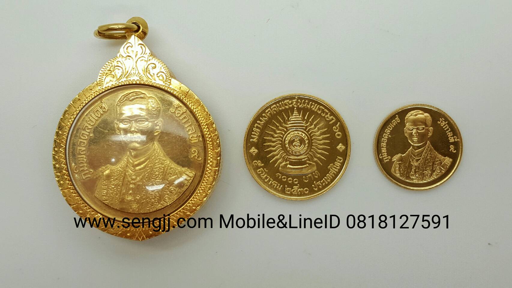 เหรียญกษาปณ์ทองคำที่ระลึก ในหลวง 60 พรรษา 2530